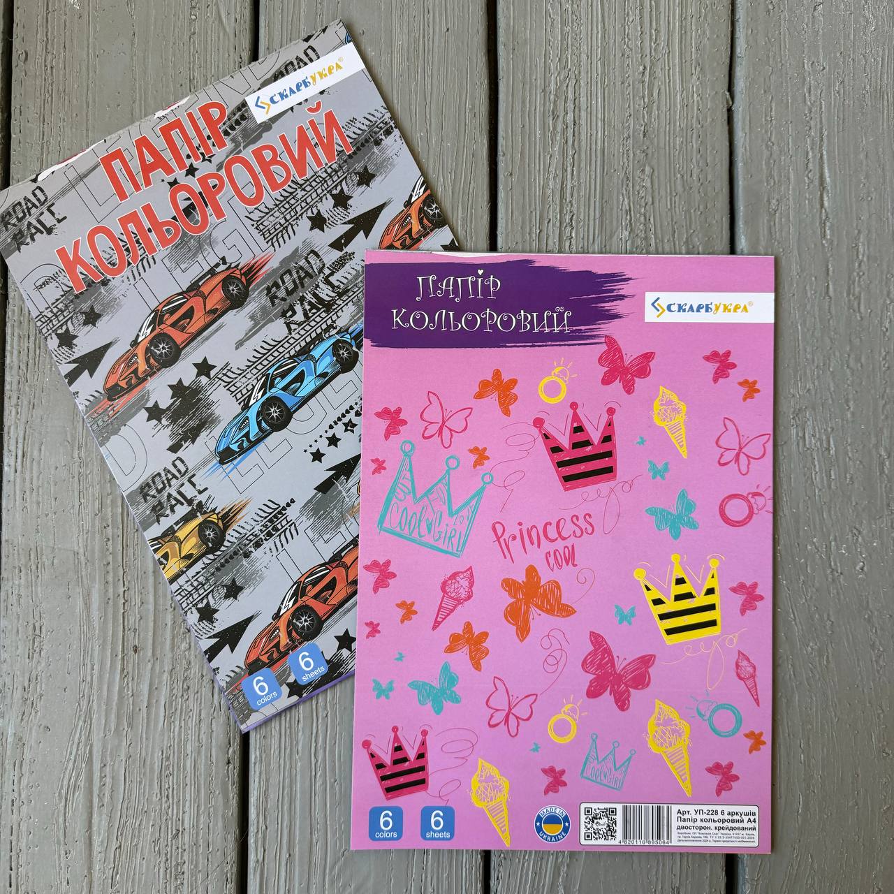 Кольоровий папір ДВОСТОРОННІЙ А4, крейдований, 6 кол.-6 арк.